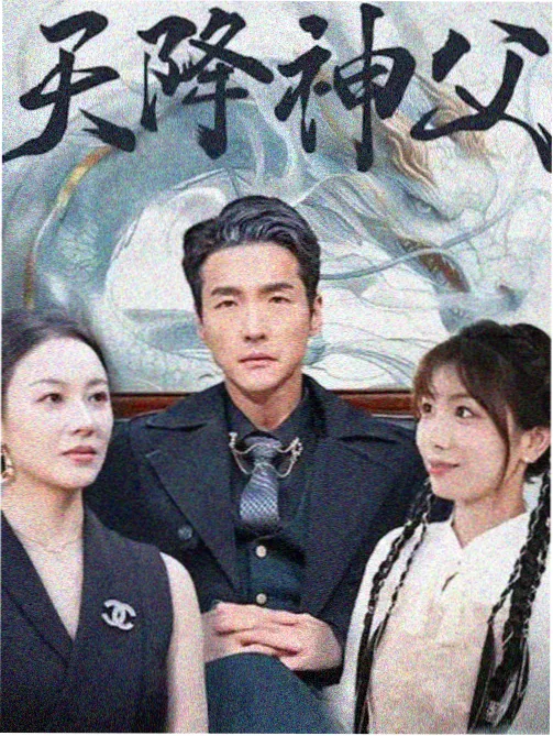 oo剧场版 第二章 静默回响 海报