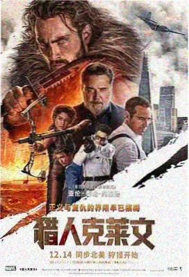 oo剧场版 第三章 逆潮 海报